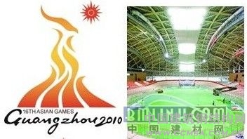 中国建材网新闻图片