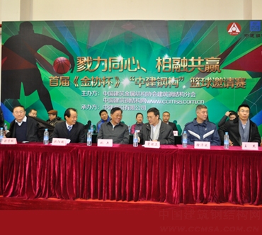 会议邀请嘉宾领导入座