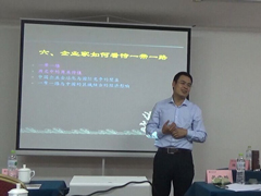 北京大学钢结构总裁研修班第五期课程圆满结束